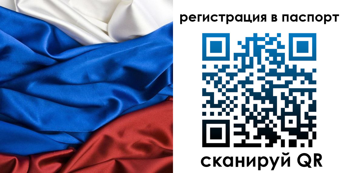 регистрация для дет. сада в Асино