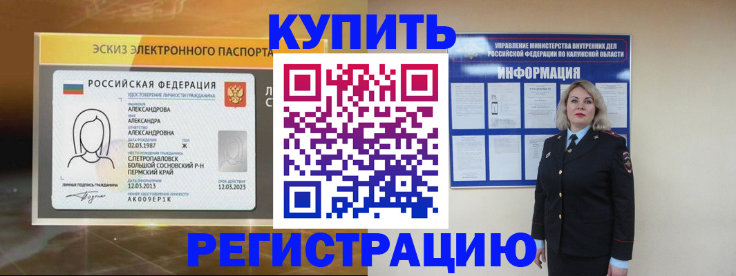 найти адрес прописки в Асино