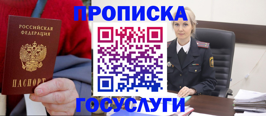 форма 3 в Асино